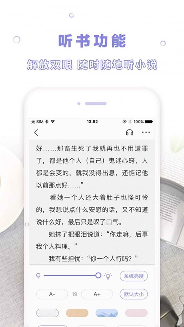漫客阅读器免费阅读下载-漫客阅读器正版免费下载v5.0.2 漫客阅读器免费阅读下载-漫客阅读器正版免费下载v5.0.2