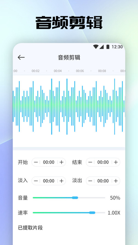 Tunefind音乐软件下载-tunefind音乐软件免费版下载v1.1