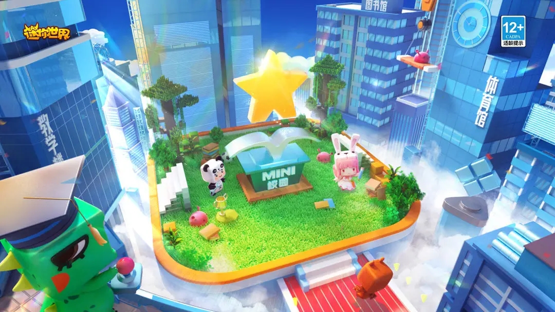 迷你世界兑换码2023永久