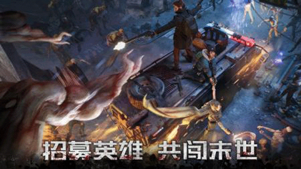 黎明再现手游下载-黎明再现手游国际版下载v1.23.0