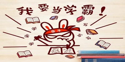 学霸必备软件app免费下载