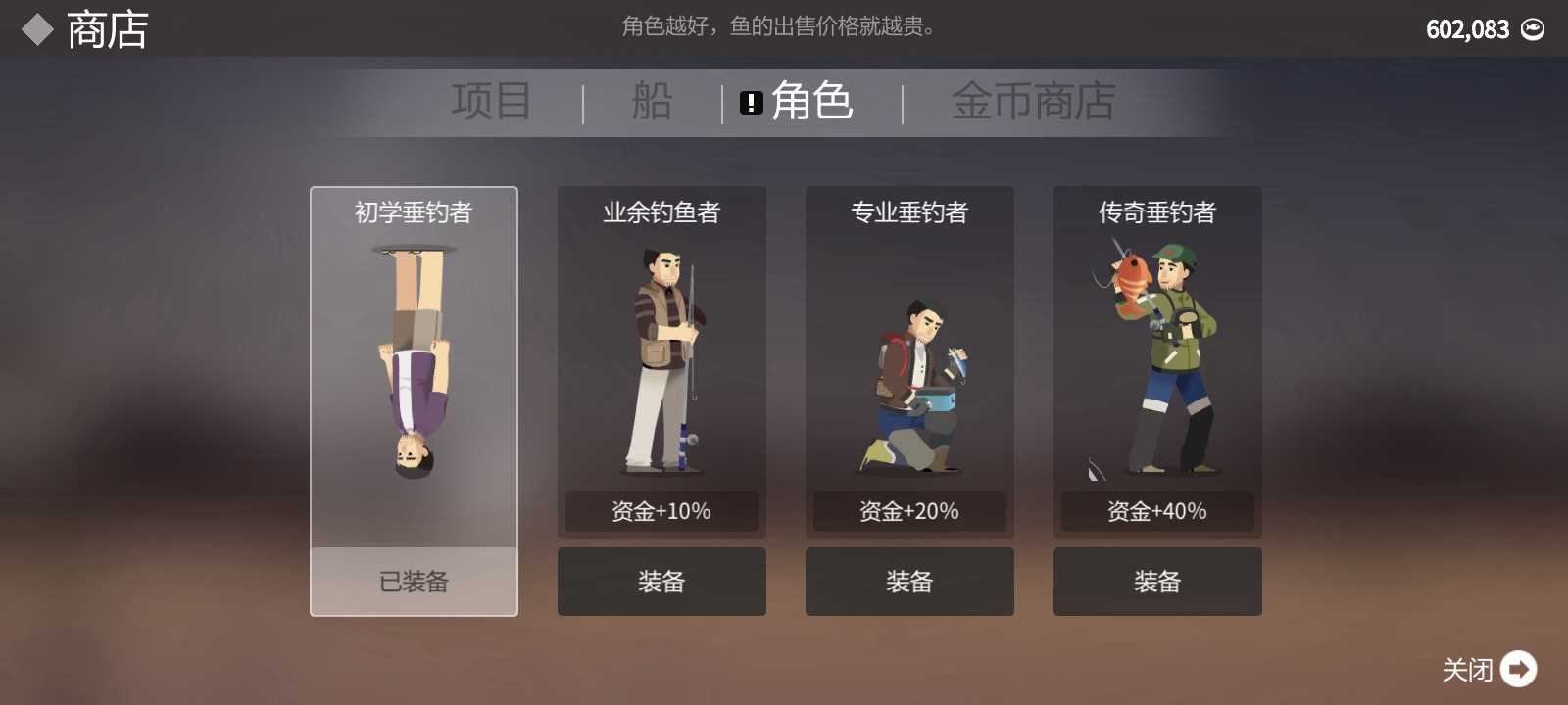 小猫钓鱼汉化版下载-小猫钓鱼汉化版2023最新下载v1.0 小猫钓鱼汉化版下载-小猫钓鱼汉化版2023最新下载v1.0