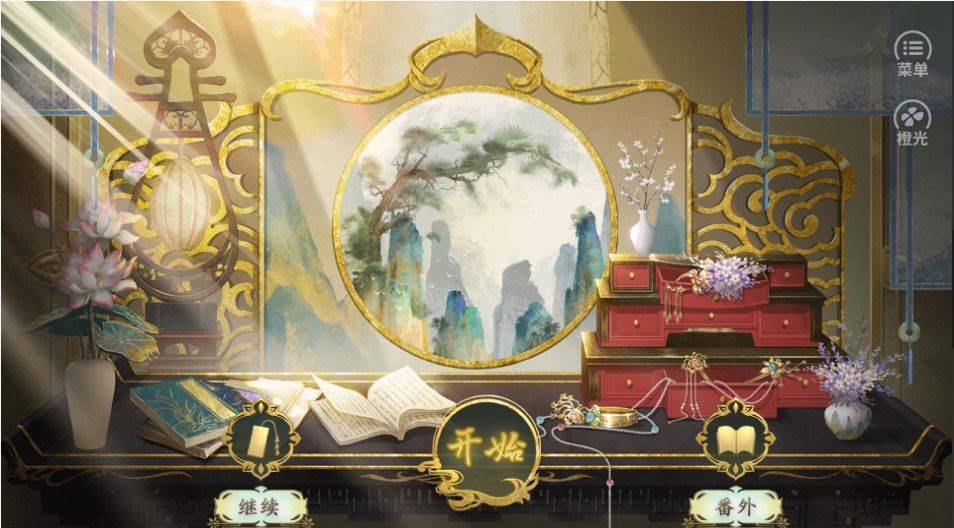 太后裙下臣游戏下载-太后裙下臣破解版下载v7.15 太后裙下臣游戏下载-太后裙下臣破解版下载v7.15