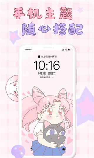 口袋壁纸app下载-口袋壁纸免费版下载v3.0.6 口袋壁纸app下载-口袋壁纸免费版下载v3.0.6