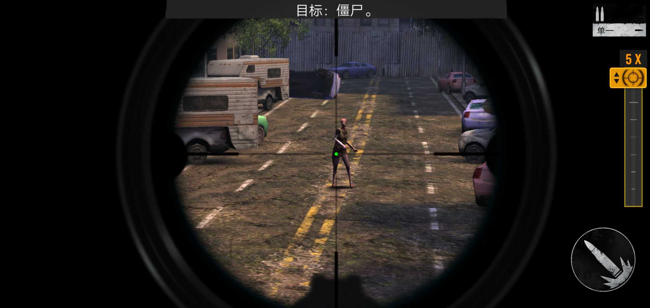 狙击手僵尸游戏下载-狙击手僵尸无限金币版下载v1.60.6