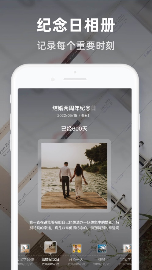 时光倒数app下载-时光倒数最新版下载v1.0.5 时光倒数app下载-时光倒数最新版下载v1.0.5