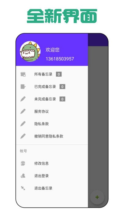 自然日记app下载-自然日记免费版下载v2023.0.1 自然日记app下载-自然日记免费版下载v2023.0.1