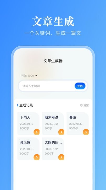 卓凡书屋app下载-卓凡书屋安卓版下载v1.4 卓凡书屋app下载-卓凡书屋安卓版下载v1.4