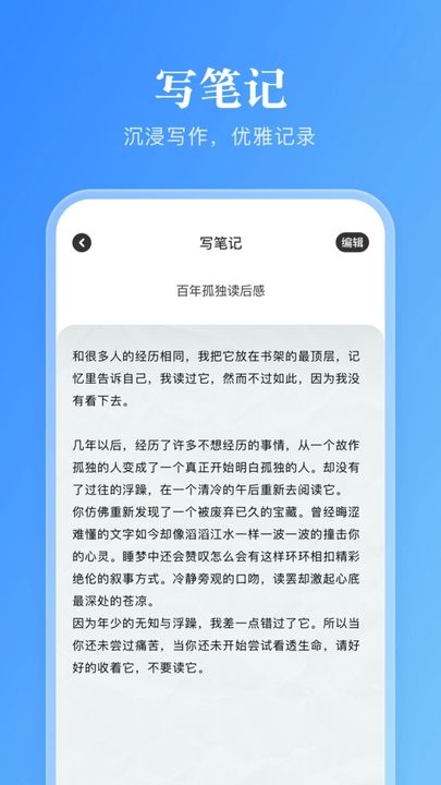 卓凡书屋app下载-卓凡书屋安卓版下载v1.4 卓凡书屋app下载-卓凡书屋安卓版下载v1.4