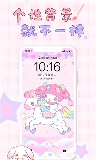 口袋壁纸app下载-口袋壁纸免费版下载v3.0.6 口袋壁纸app下载-口袋壁纸免费版下载v3.0.6