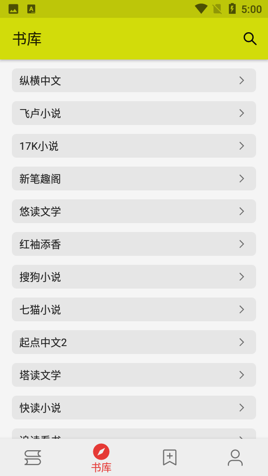 喵喵小说APP下载-喵喵小说阅读器免费下载v1.3 喵喵小说APP下载-喵喵小说阅读器免费下载v1.3