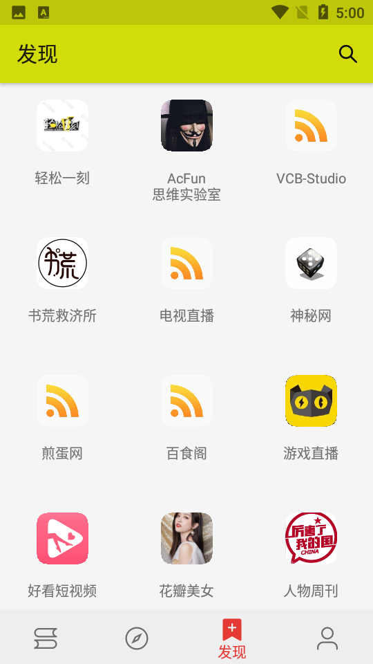 喵喵小说APP下载-喵喵小说阅读器免费下载v1.3 喵喵小说APP下载-喵喵小说阅读器免费下载v1.3