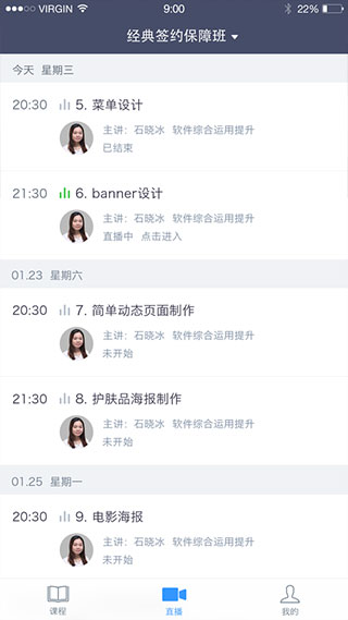 学历帮app下载-学历帮安卓版下载v2.8.4 学历帮app下载-学历帮安卓版下载v2.8.4