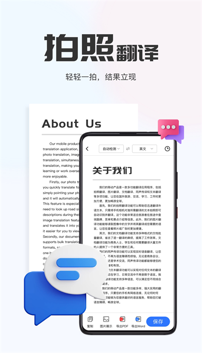小熊翻译app下载-小熊翻译手机版下载v1.0.3