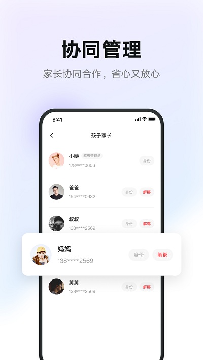 有道智慧学习app下载-有道智慧学习安卓版下载v1.8.2 有道智慧学习app下载-有道智慧学习安卓版下载v1.8.2