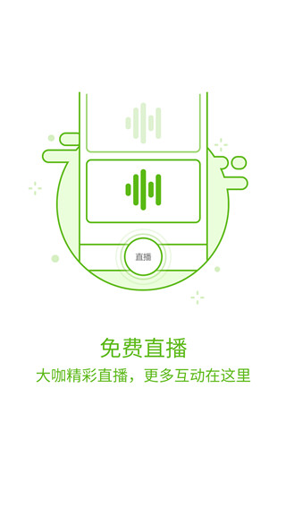 课工场app下载-课工场安卓版下载v5.9.7 课工场app下载-课工场安卓版下载v5.9.7