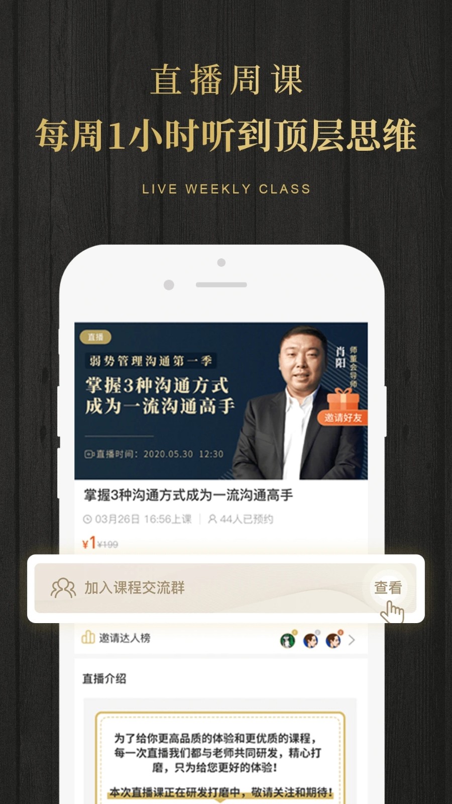 学点app下载-学点安卓版下载v1.5.0