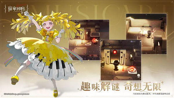 宿命回响国服手游下载-宿命回响国服安卓版下载v1.2.472 宿命回响国服手游下载-宿命回响国服安卓版下载v1.2.472
