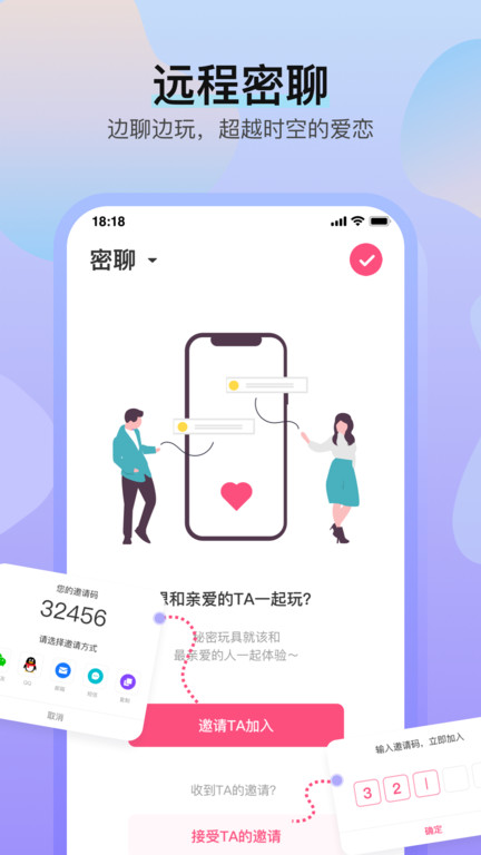 魅动音乐app下载-魅动音乐手机版下载v3.9.22