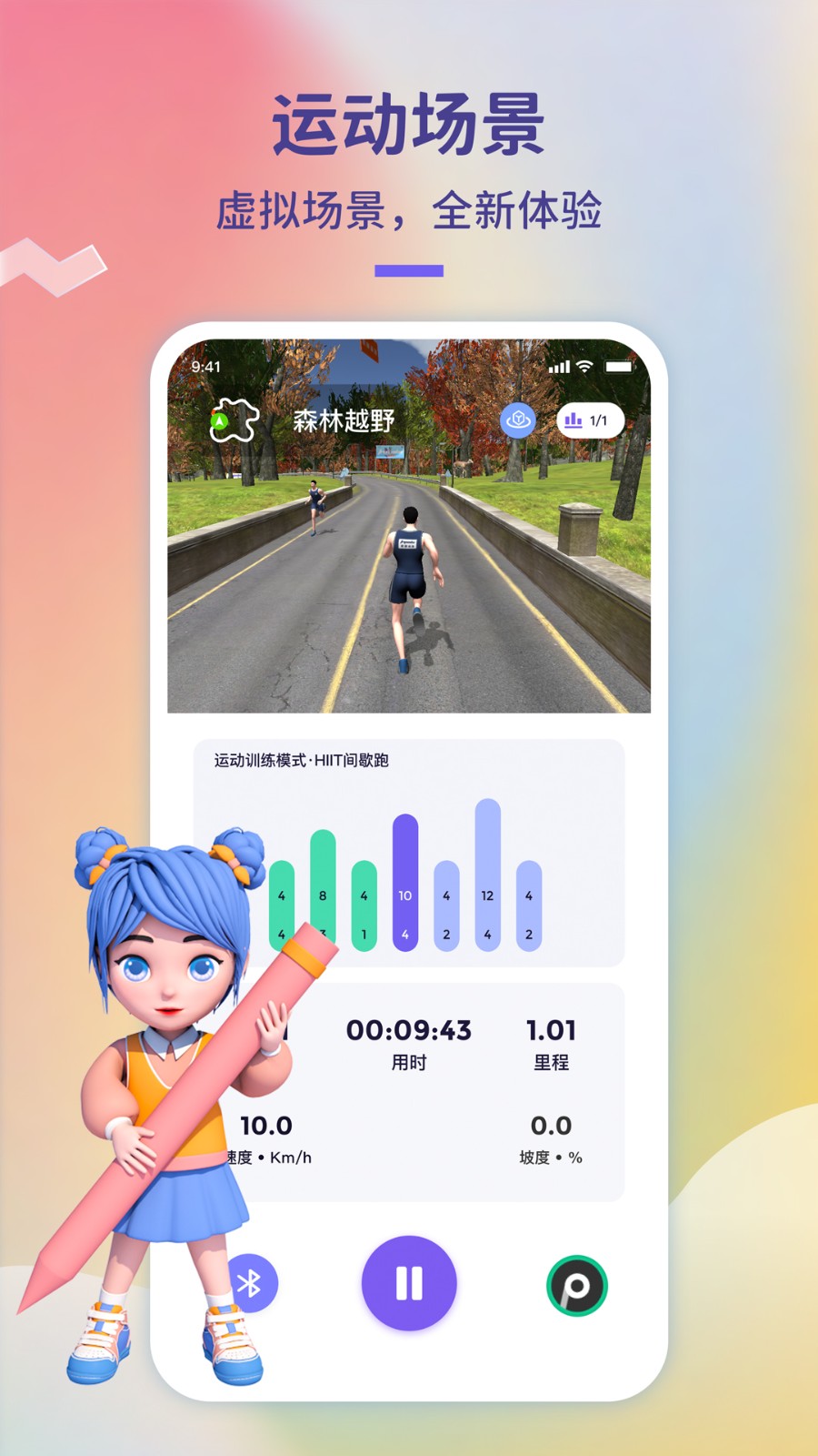 觉醒运动app下载-觉醒运动安卓版下载v1.2.0 觉醒运动app下载-觉醒运动安卓版下载v1.2.0