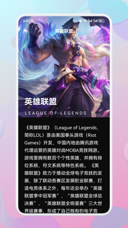 Apksrr助手app下载-Apksrr助手安卓版下载v1.1 Apksrr助手app下载-Apksrr助手安卓版下载v1.1
