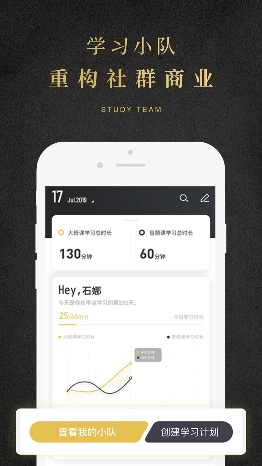 学点app下载-学点安卓版下载v1.5.0