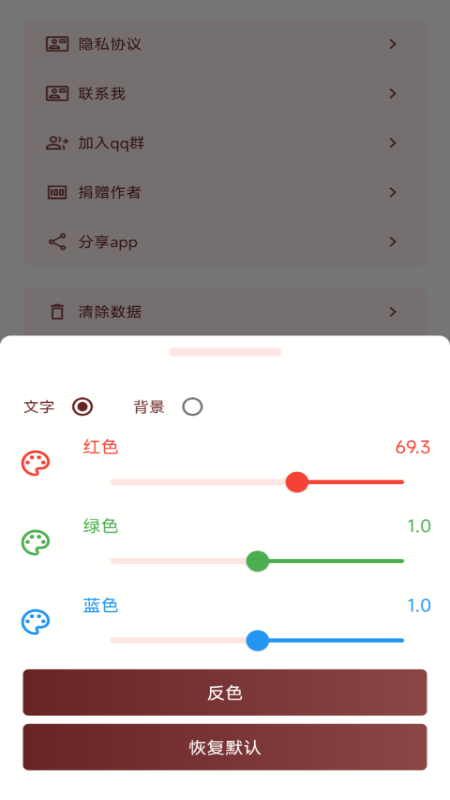 墨阅阅读器app下载-墨阅阅读器免费版下载v2.7.6 墨阅阅读器app下载-墨阅阅读器免费版下载v2.7.6