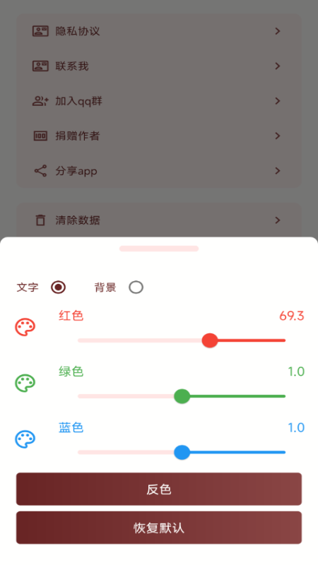 墨阅阅读器app下载-墨阅阅读器免费版下载v2.7.6