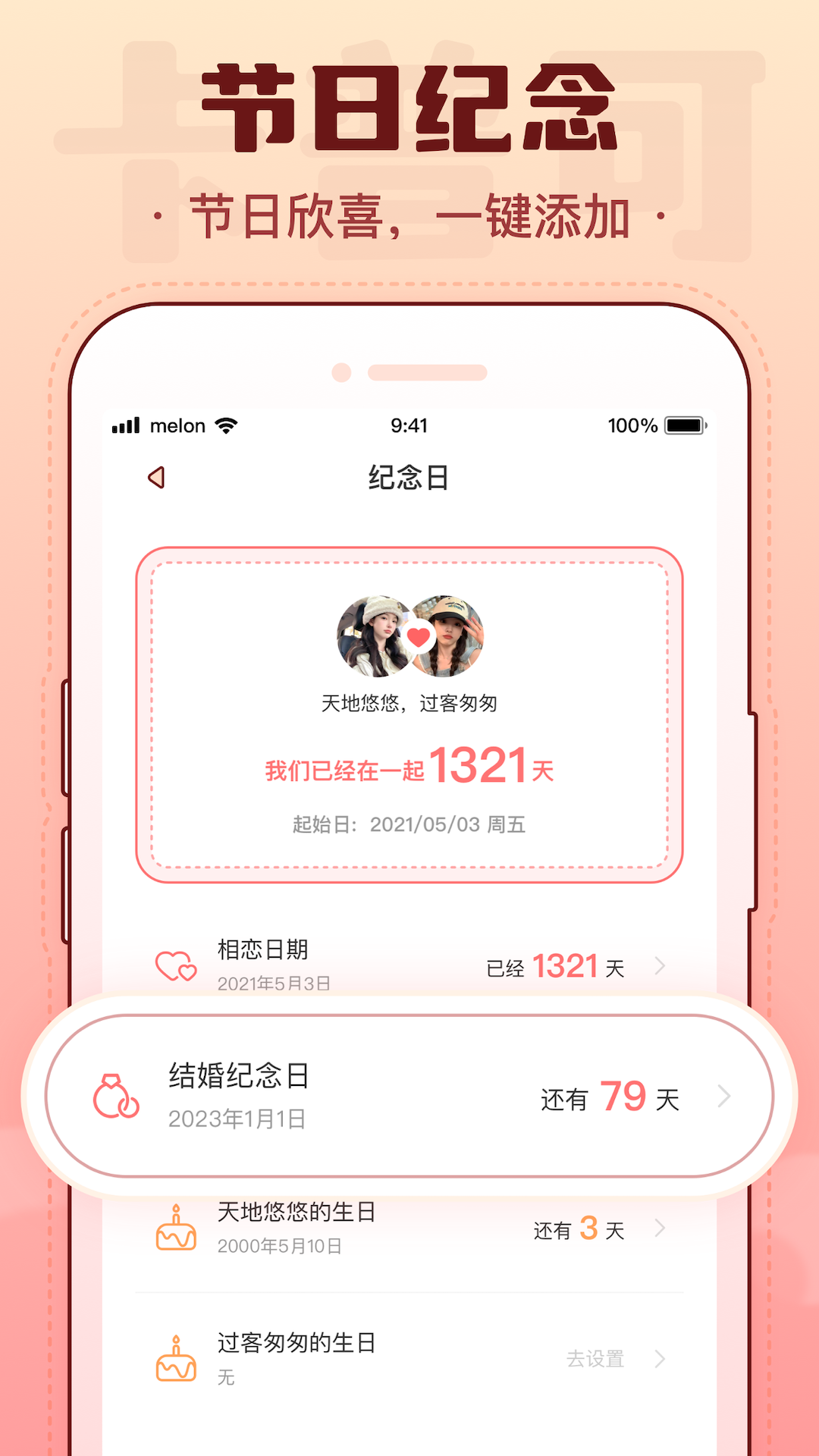 卡普可app下载-卡普可手机版下载v1.0