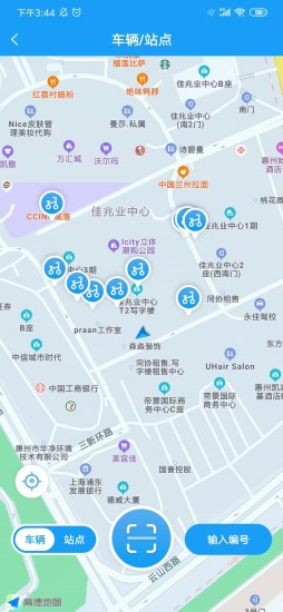 小彬出行app下载-小彬出行最新版下载v3.2.3