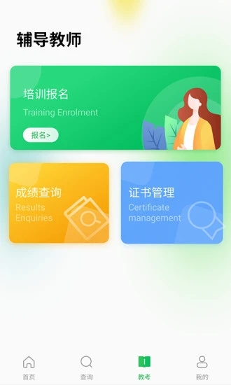 舞蹈宝典app下载-舞蹈宝典免费版下载v1.3.1