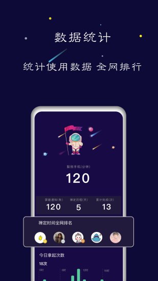 禅定空间app下载-禅定空间免费版下载v4.0.7 禅定空间app下载-禅定空间免费版下载v4.0.7
