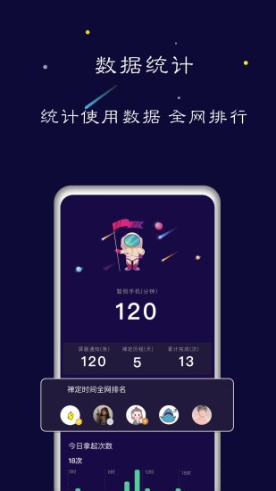 禅定空间app下载-禅定空间免费版下载v4.0.7