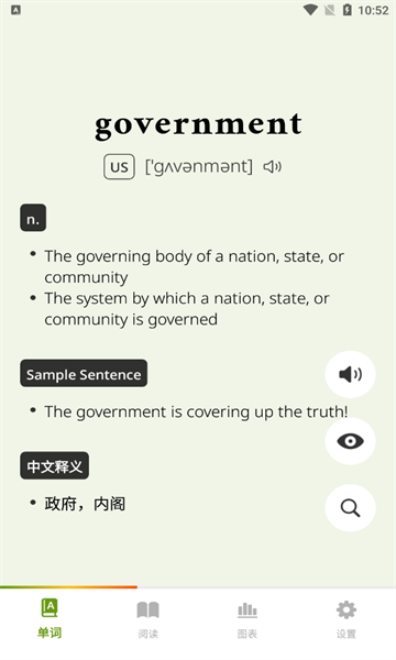 无痛单词app下载-无痛单词最新版下载v1.0.0 无痛单词app下载-无痛单词最新版下载v1.0.0