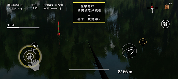 钓鱼行星手游下载-钓鱼行星中文手机版下载v1.0.251 钓鱼行星手游下载-钓鱼行星中文手机版下载v1.0.251