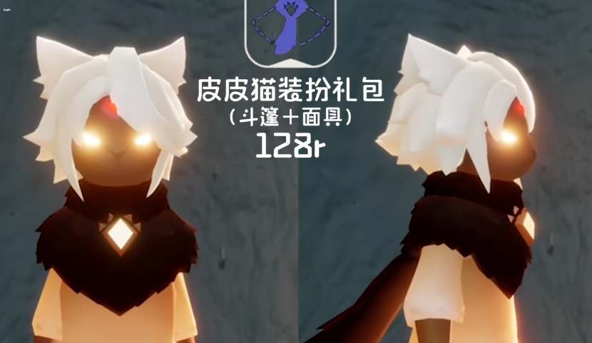 光遇2023万圣节兑换图有什么-光遇2023万圣节兑换图介绍