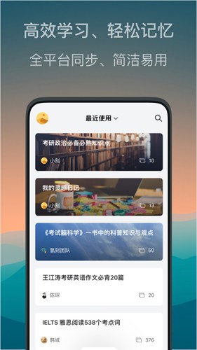 氢刻app下载-氢刻免费版下载v1.4.1