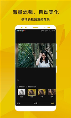 尤蜜吧app下载-尤蜜吧免费版下载v1.0.1.13 尤蜜吧app下载-尤蜜吧免费版下载v1.0.1.13