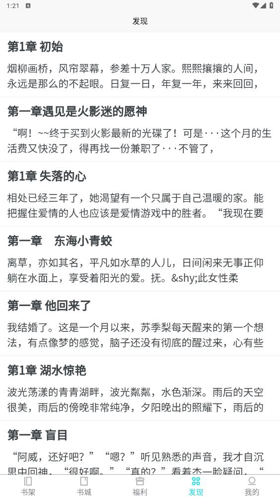 禾青阅读app下载-禾青阅读安卓版下载v1.0.5 禾青阅读app下载-禾青阅读安卓版下载v1.0.5
