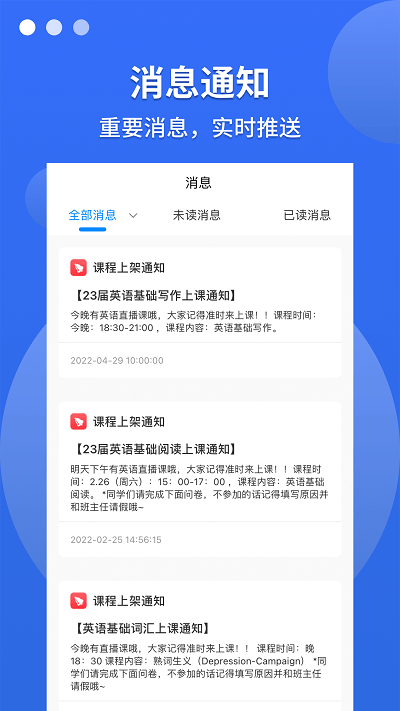 聚创考研在线app下载-聚创考研在线安卓版下载v5.4.1 聚创考研在线app下载-聚创考研在线安卓版下载v5.4.1