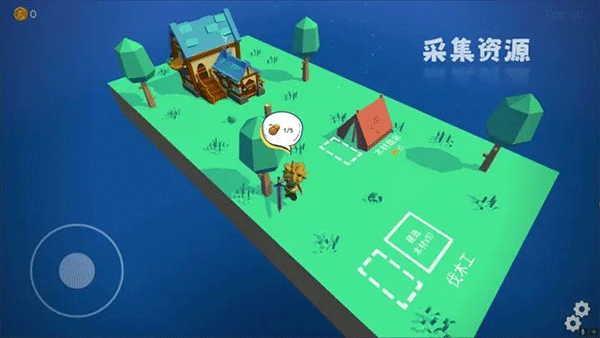 浮岛世界游戏下载-浮岛世界游戏中文版下载v0.3.14 浮岛世界游戏下载-浮岛世界游戏中文版下载v0.3.14