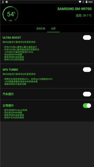 烧饼修改器免root权限版下载-烧饼修改器免root版本2023v20.0.6 烧饼修改器免root权限版下载-烧饼修改器免root版本2023v20.0.6