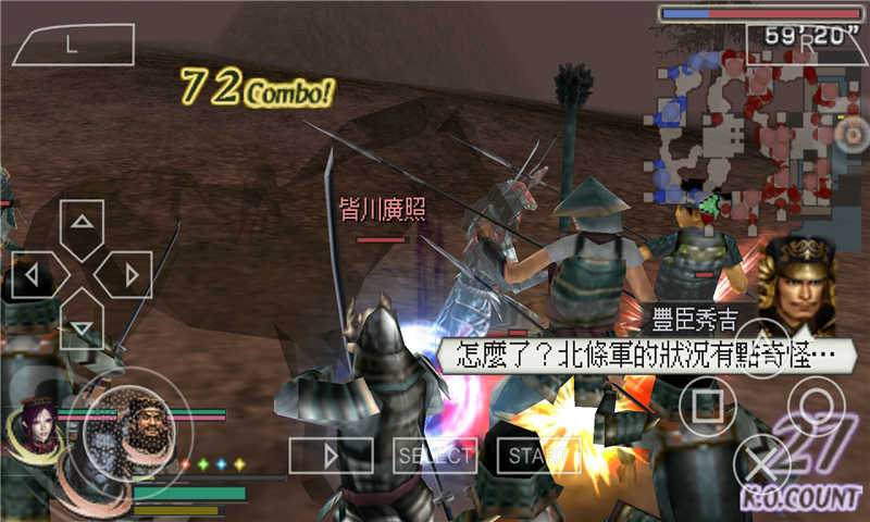 无双大蛇2魔王再临手机版下载-无双大蛇2魔王再临增值版下载v3.0 无双大蛇2魔王再临手机版下载-无双大蛇2魔王再临增值版下载v3.0