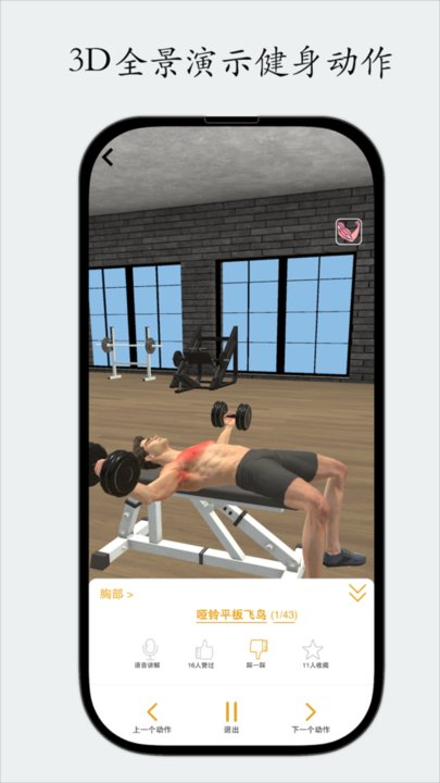 尚可健身app下载-尚可健身安卓版下载v3.3.9