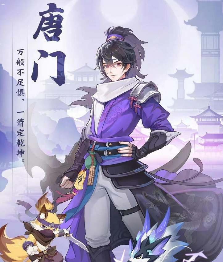 长安幻想唐门坐骑天赋怎么选-长安幻想唐门坐骑天赋介绍一览