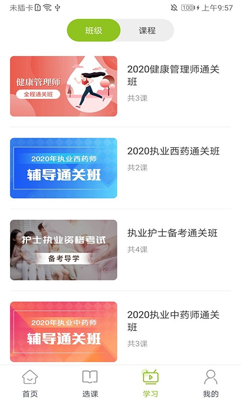 益小书app下载-益小书最新版下载v3.12.1 益小书app下载-益小书最新版下载v3.12.1