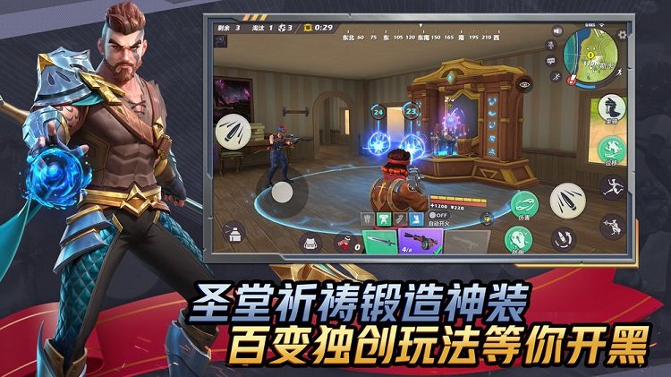 孤岛先锋游戏下载-孤岛先锋最新版v1.0.1 孤岛先锋游戏下载-孤岛先锋最新版v1.0.1