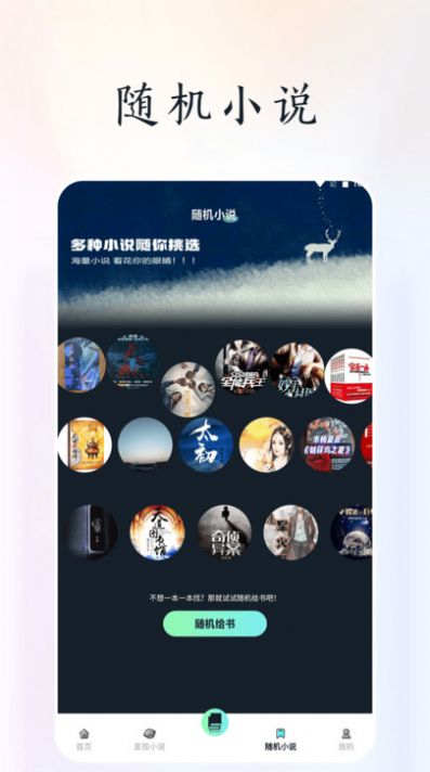 天空阅读器app下载-天空阅读器app安卓版下载v1.2