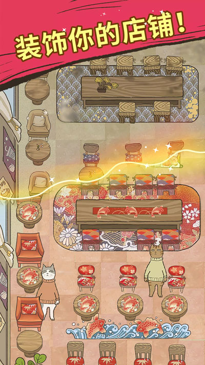 喵之料理大师游戏下载-喵之料理大师手机版下载v1.4.86 喵之料理大师游戏下载-喵之料理大师手机版下载v1.4.86
