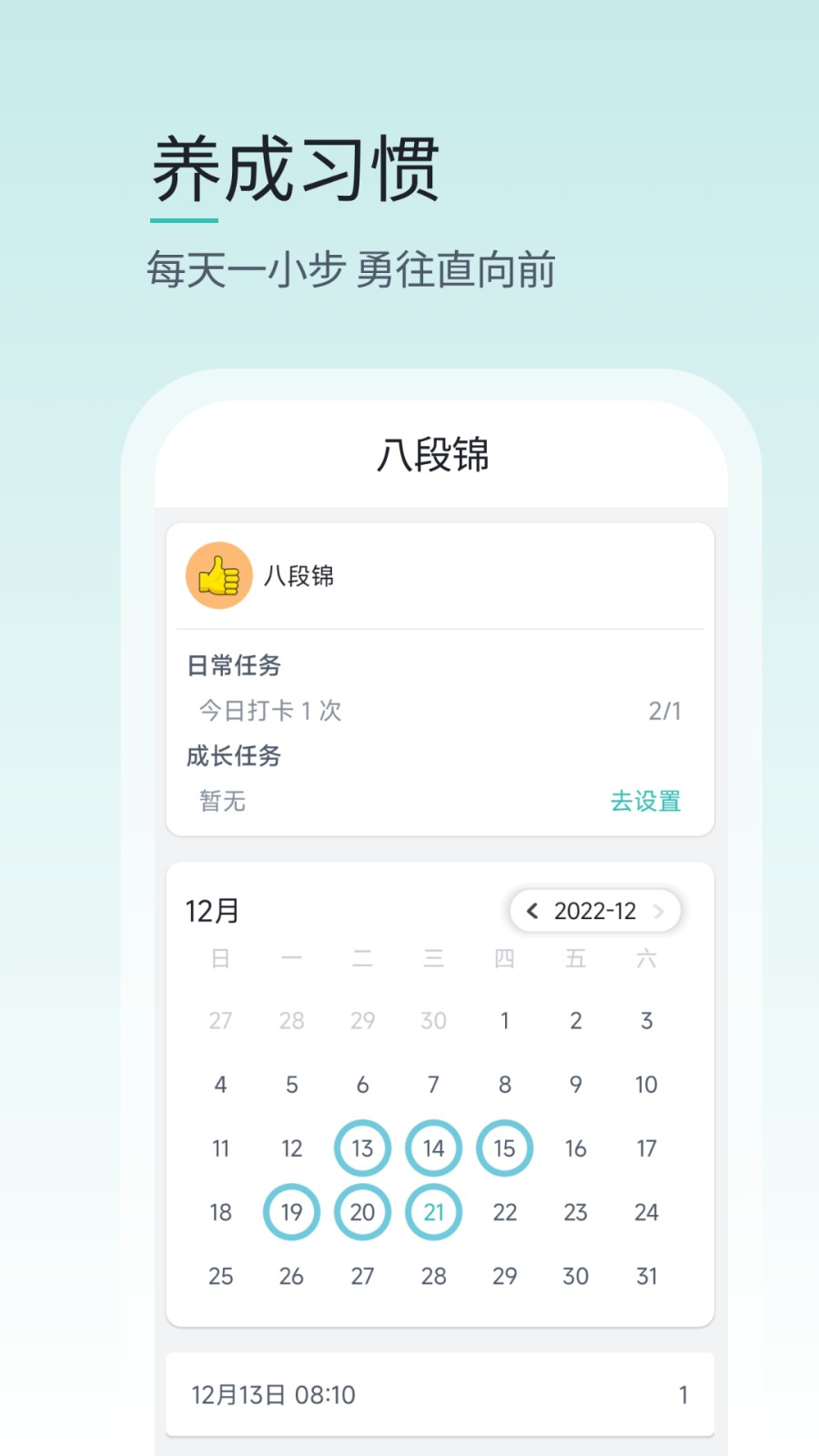 壹象限app下载-壹象限免费版下载v1.2.6-b41